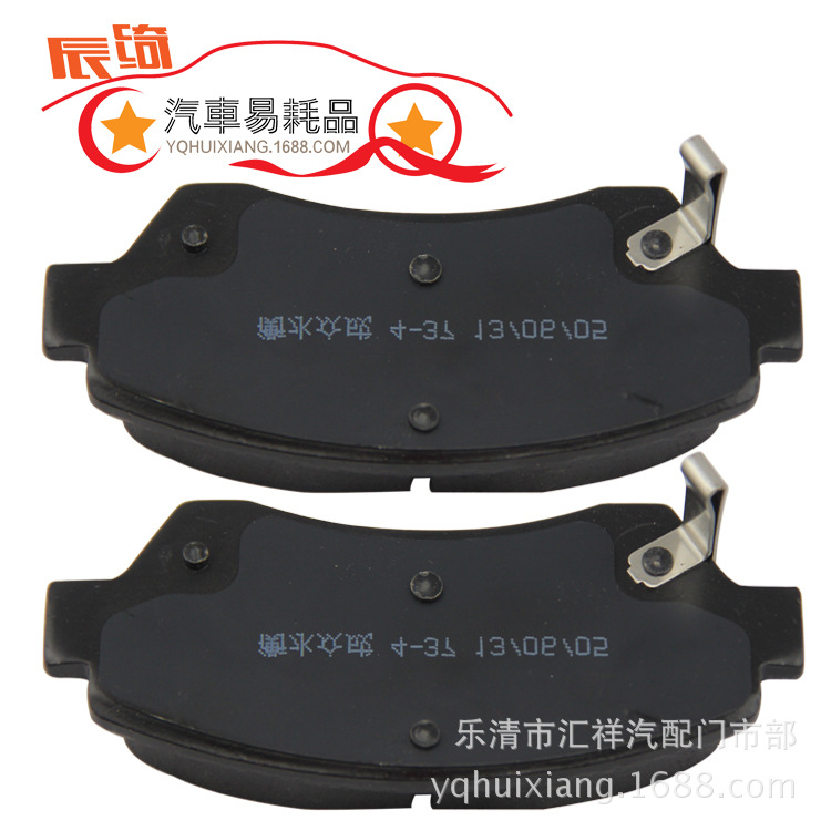 长安之星配件 金牛星前刹车片 刹车片生产厂家