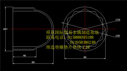 大内六角螺母盖_副本
