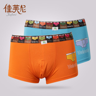 <em>内裤</em>-2条盒装<em>男士四角内裤</em>U凸大码平角裤竹纤