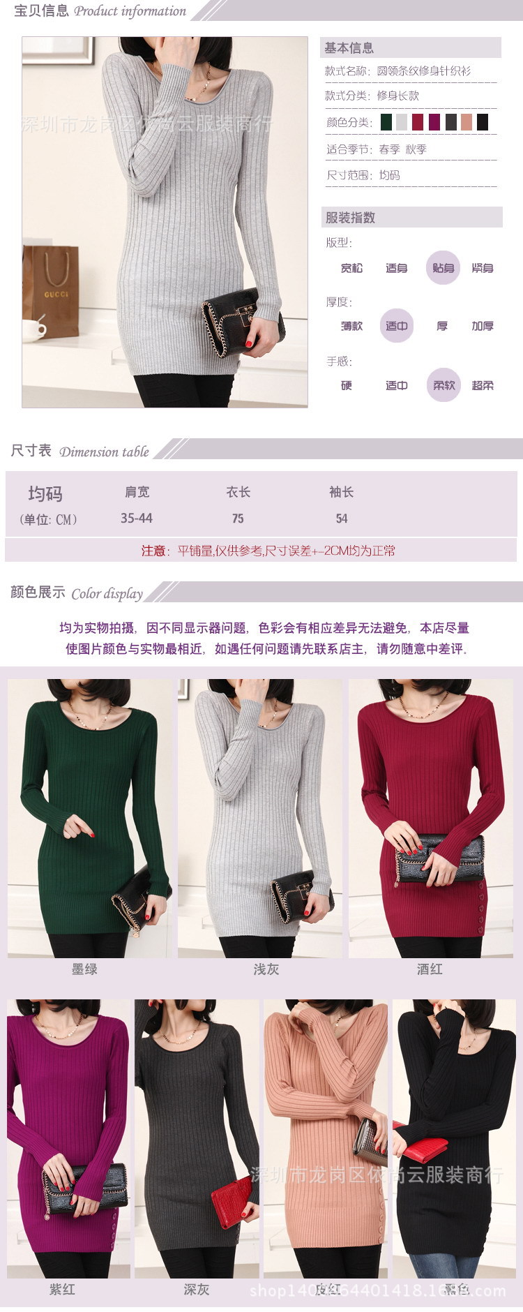 10块杂长款毛衣