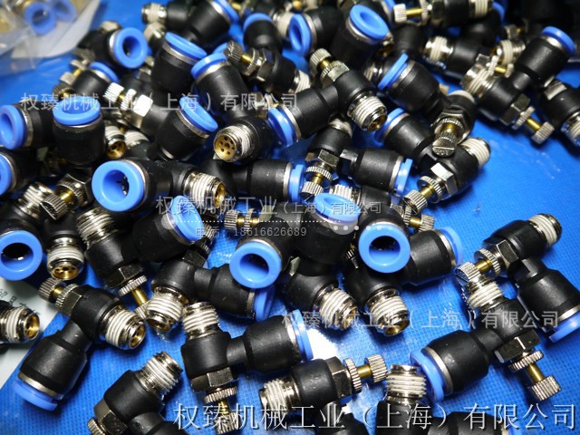 接头-给水管件pvc伸缩节 (快速抢修接头)--阿里