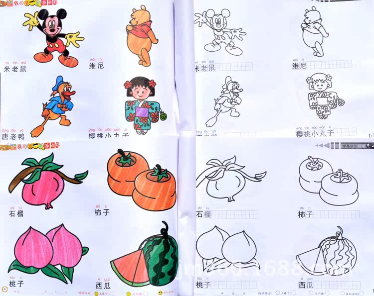 28厘米蒙纸儿童画画书幼儿园宝宝学画画绘画书简笔画涂色批发