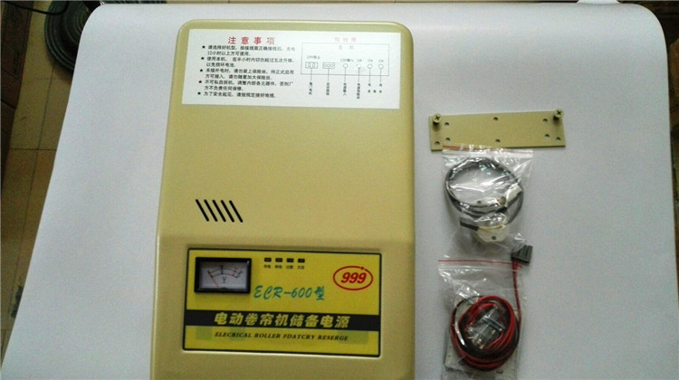 科乐卷闸门 卷帘门 车库门 电动门电机交流备用电源 220v.