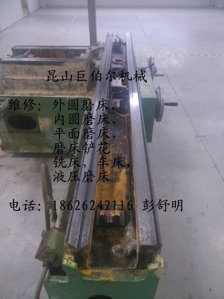木渎外圆磨维修,维修外圆磨,木渎维修外圆磨,石浦维修外圆磨床