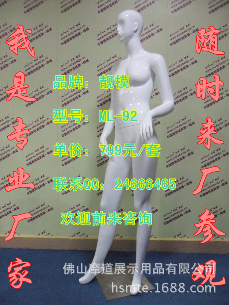 ML-92配112头型亮光白IO_副本