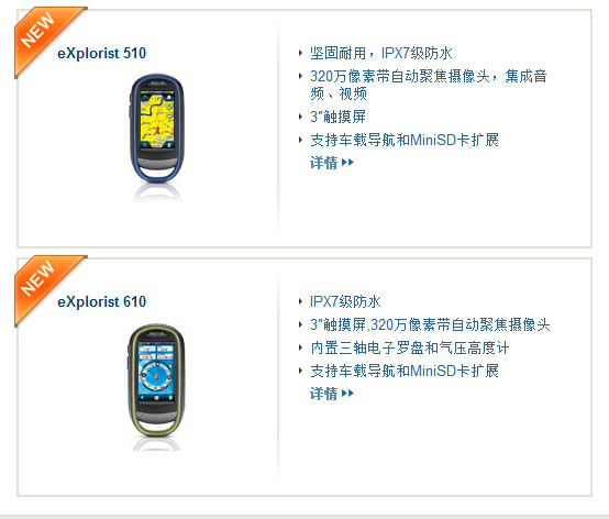 QQ截图20140526174450