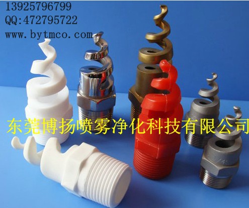 工业脱硫螺旋喷嘴
