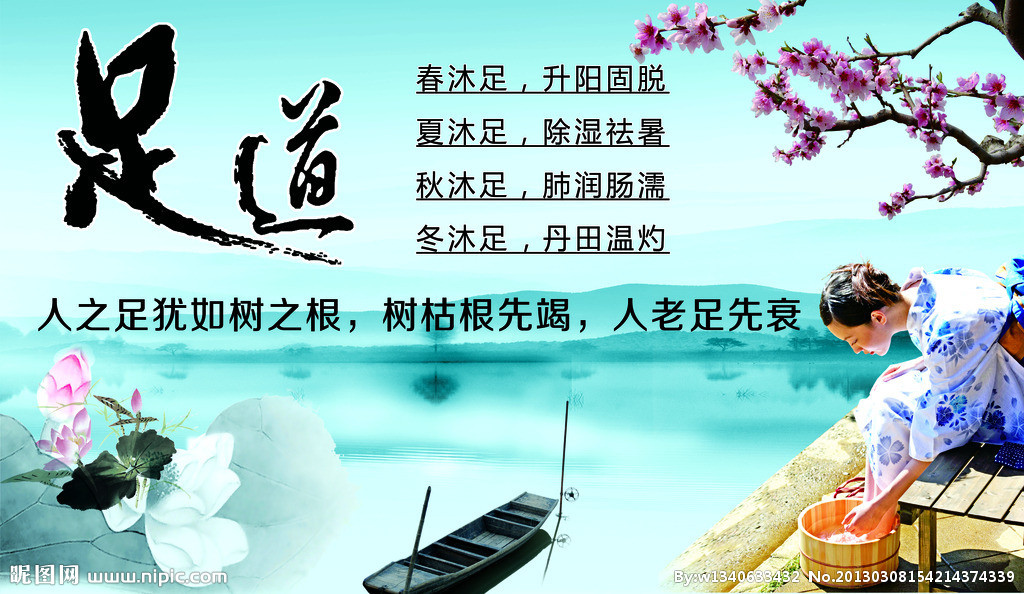 【炭道足清净脚气喷雾剂木醋液除脚气除臭止痒