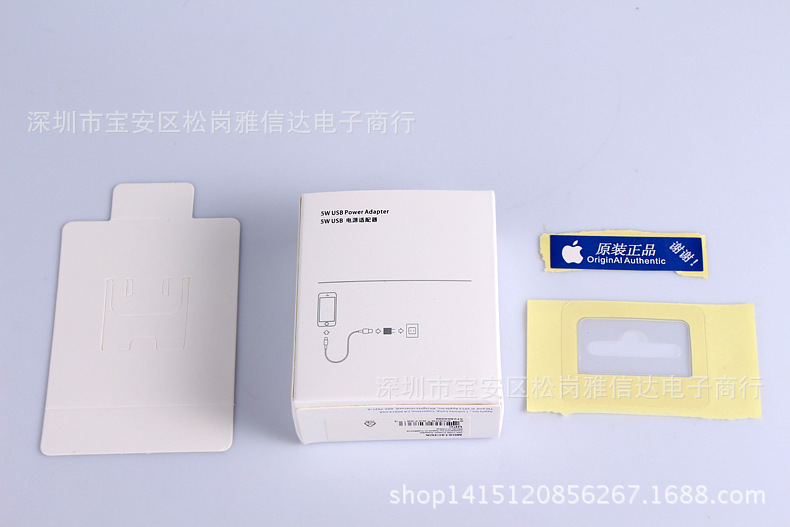 苹果iphone充电器包装盒 5代国行充电器原盒 5w大陆行原包装盒