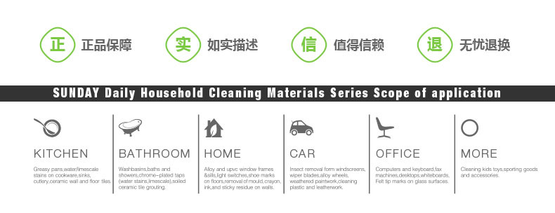 产品详情公司形象_20