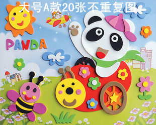 a系列20款 eva贴画贴画diy手工画3d手工创意粘贴画立体拼图 批发