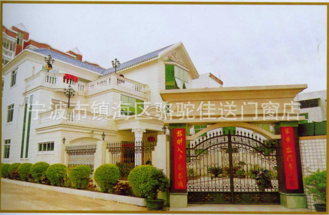 经典铁艺1