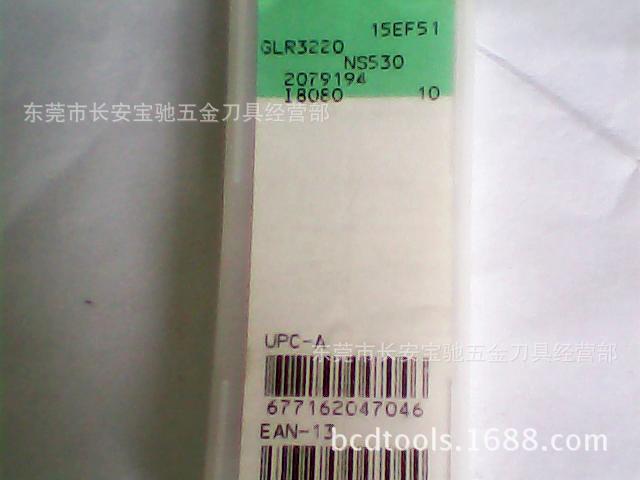 供应 东芝 铣削 切削 刀具系类 NS530 GLR3220