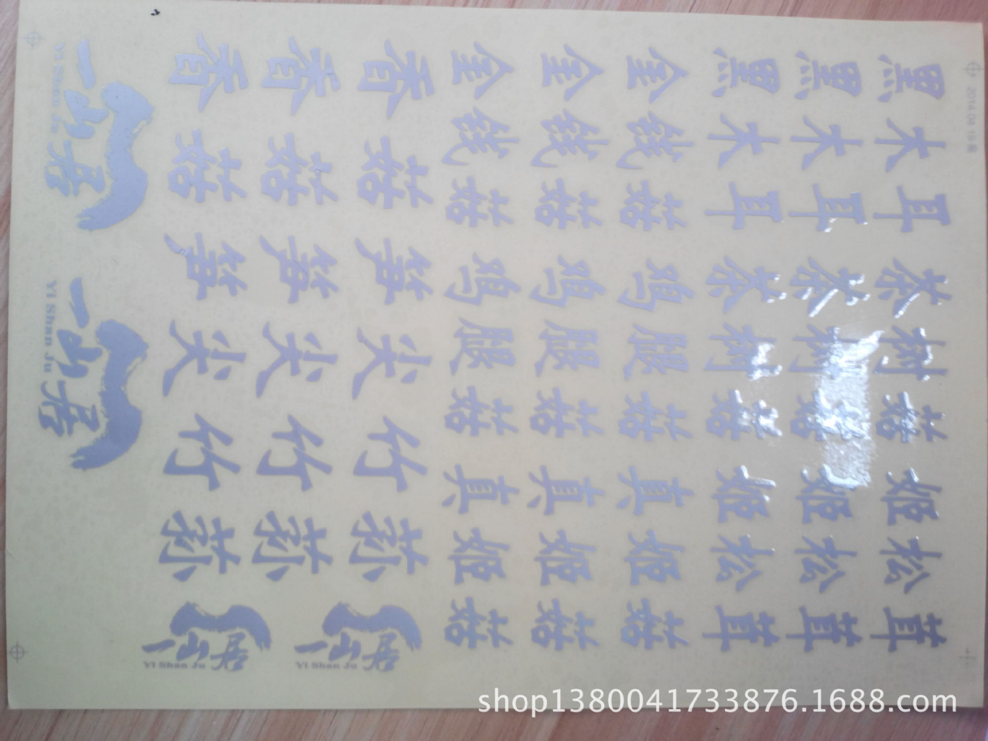 印油墨-日本<em>女神</em>GV-<em>777</em>黑胶印油墨--阿里巴巴