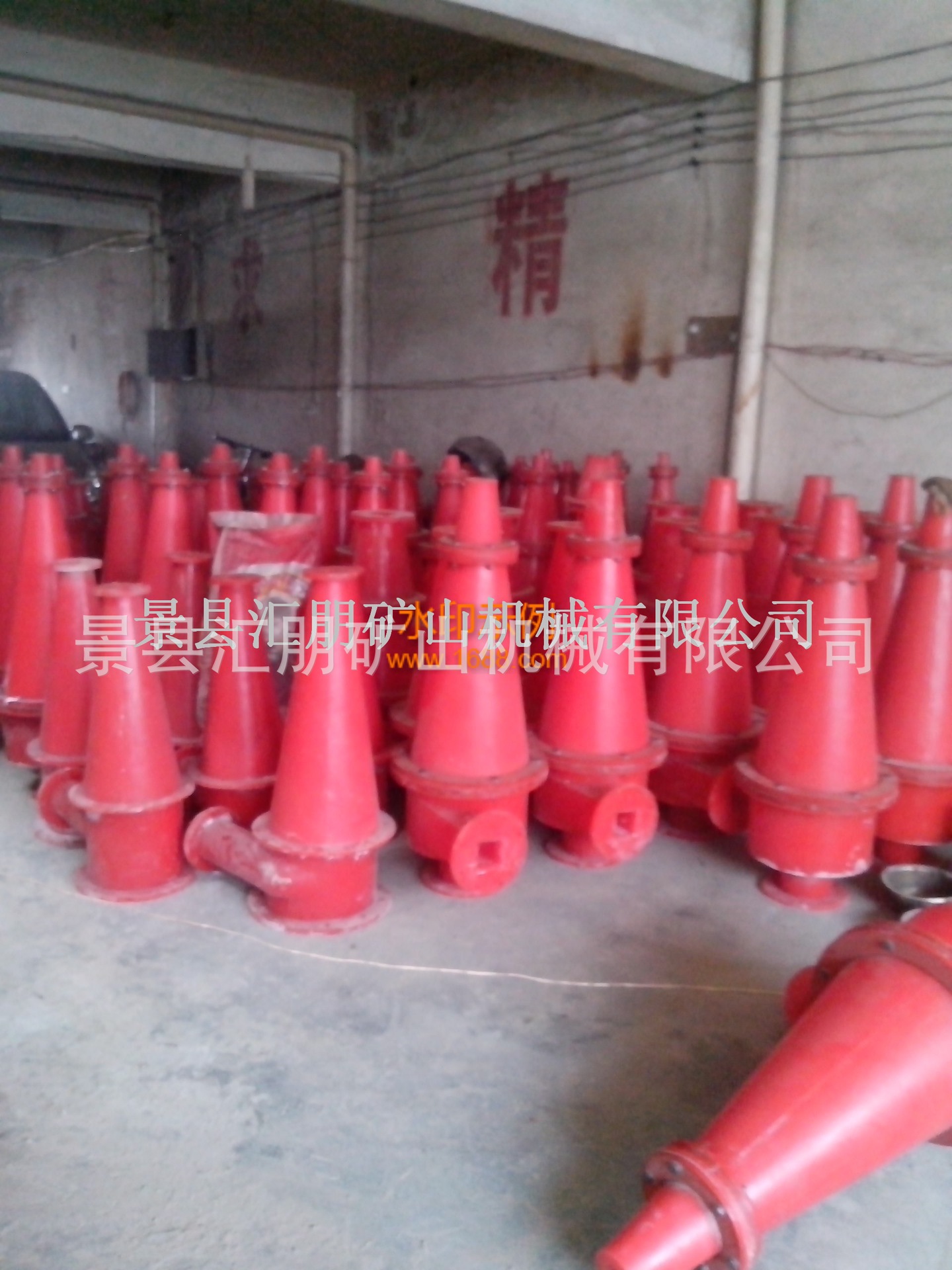 聚氨酯旋流器,水力旋流器,陶瓷旋流器及旋流器组和配件FX-250