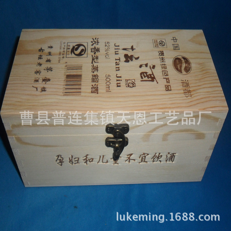 酒盒2 SAM_4418