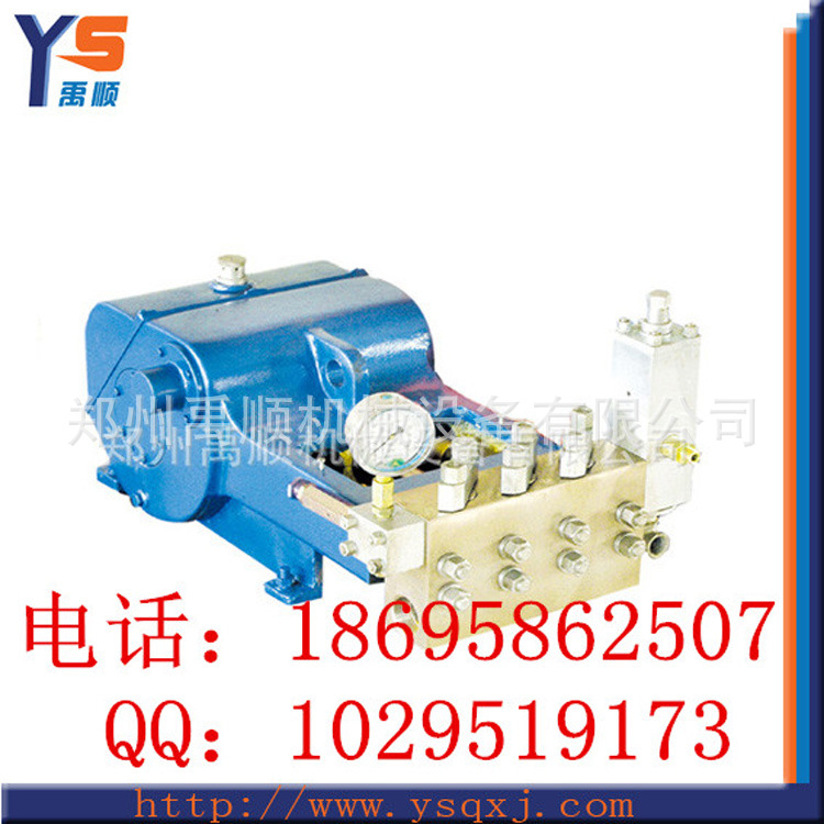 YS-Q6大流量高压泵