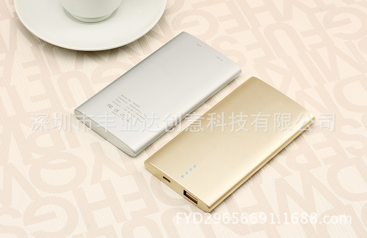 5000mAh