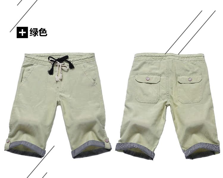 【2014夏季新款<em>男装</em>韩版<em>短裤子</em>亚棉麻五分裤