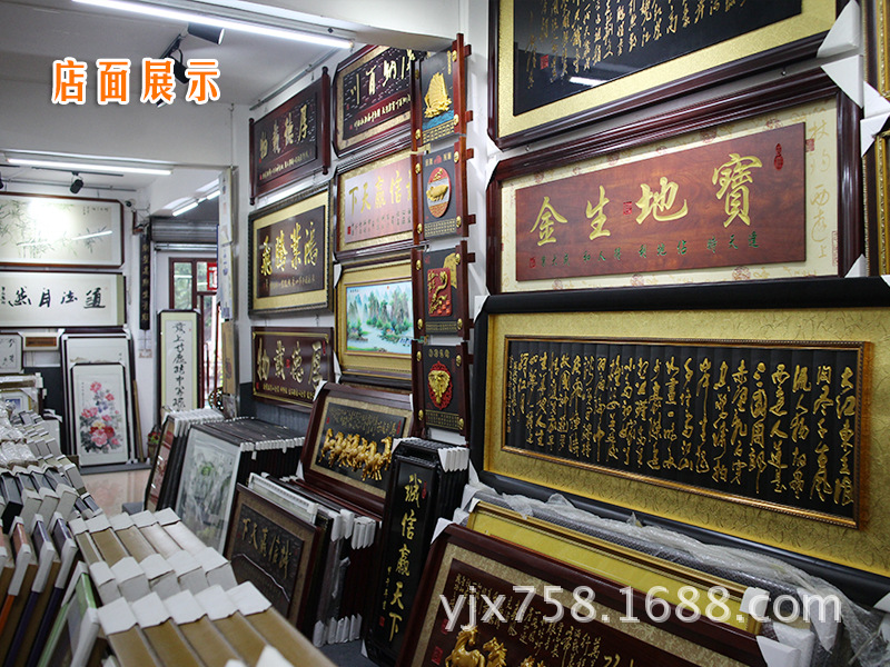店面04