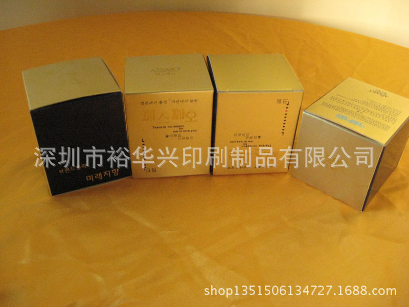 金卡纸包装彩盒