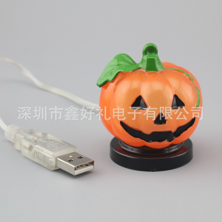 BC320P-Pumpkin Light main-1