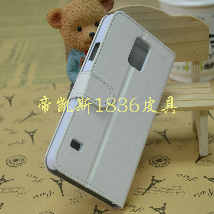 三星S5手机皮套