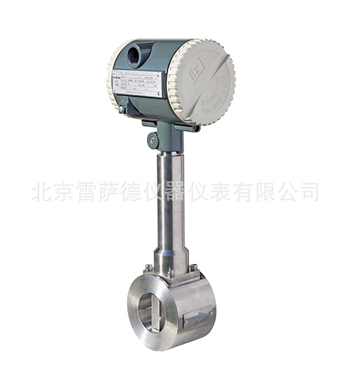 脉冲型卡装涡街流量计