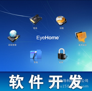 ios开发应用内存_ios 应用 开发_安卓开发和ios开发哪个好