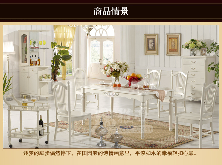《厂价直销》瑞雅帝  韩式实木餐桌 象牙白长方形 价优