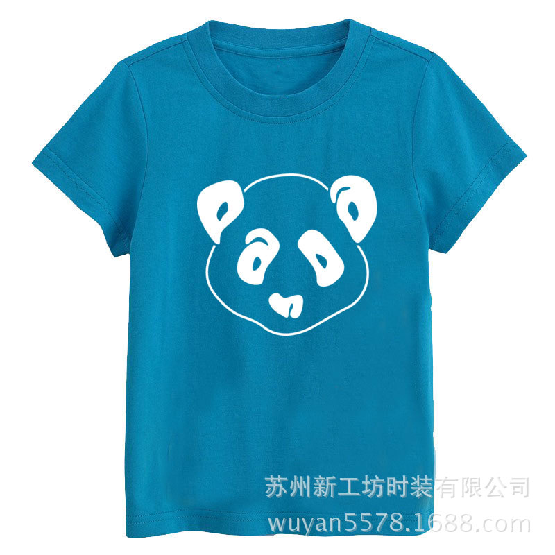 宝石蓝童