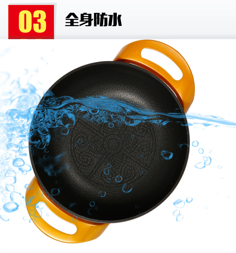 元宝锅_14