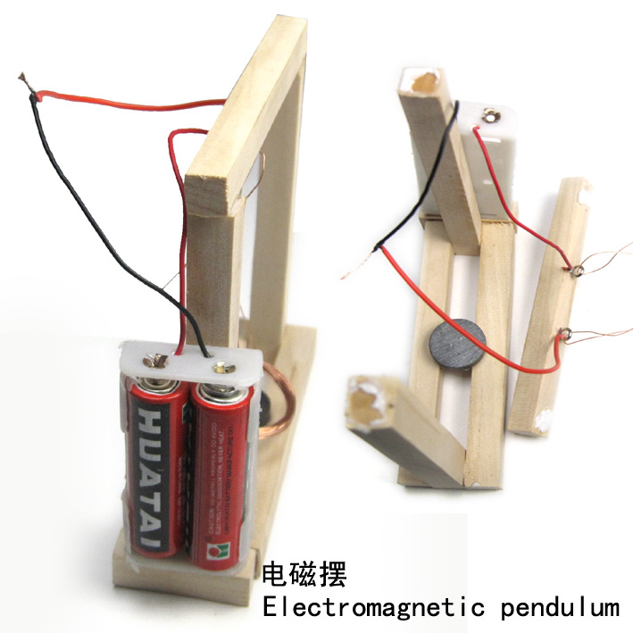 自制电磁摆 青少年拼装手工课推荐 diy益智拼装科普器材 d004