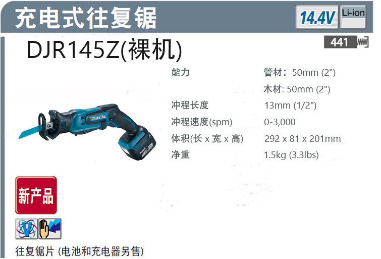 Unnamed QQ Screenshot201412191