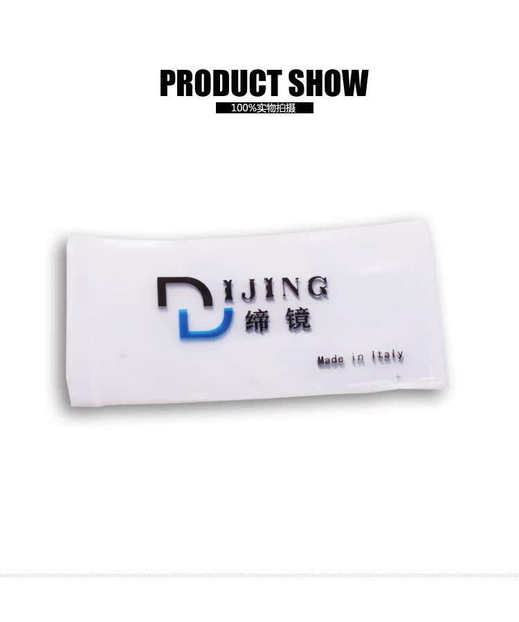 締鏡 廠家直銷 高品質(zhì)太陽(yáng)鏡塑料袋子 帶締鏡LOGO 封口袋