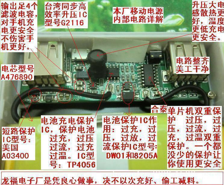 移动电源聚合物超薄手机30000毫安移动电源50000充电宝厂家批发