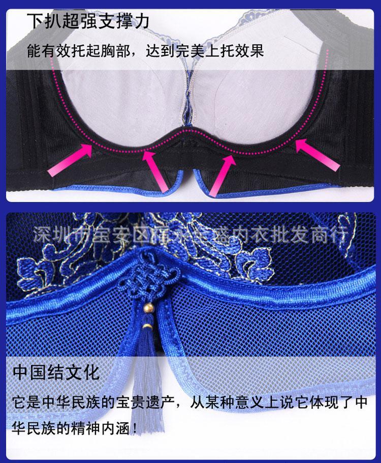 【厂价直销 <em>天猫</em>爆款黛安芬内衣<em>蓝色妖姬</em>聚拢