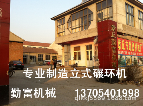 勤富机械企业概貌