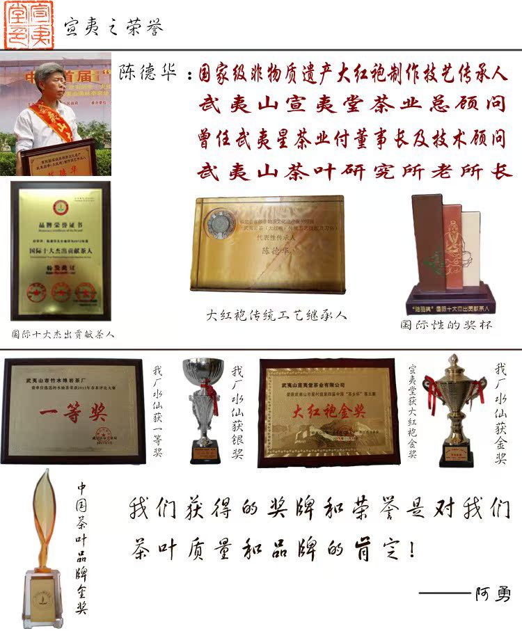 1企业荣誉