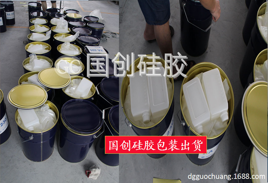 手工皂模具硅胶。液体硅胶