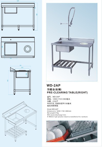 WD-2AP dirty dish 0002