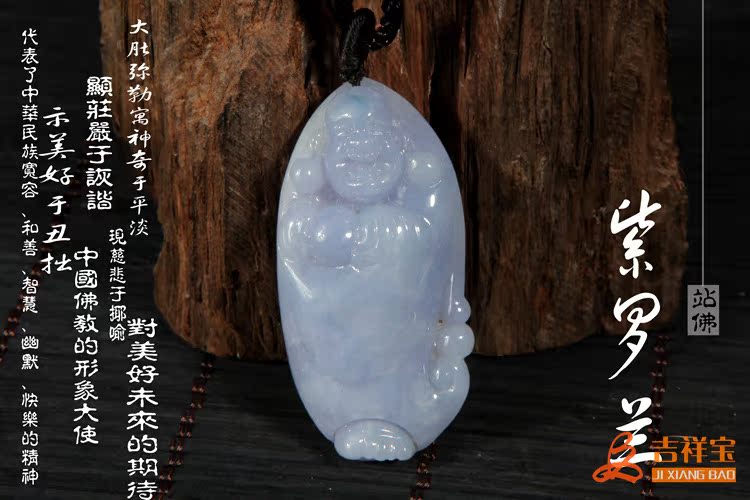紫羅蘭站佛 (8)