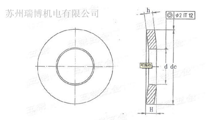 碟簧用于螺栓和螺钉连接的防松垫圈.