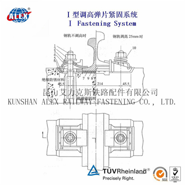 铁路弹片扣件 (26)