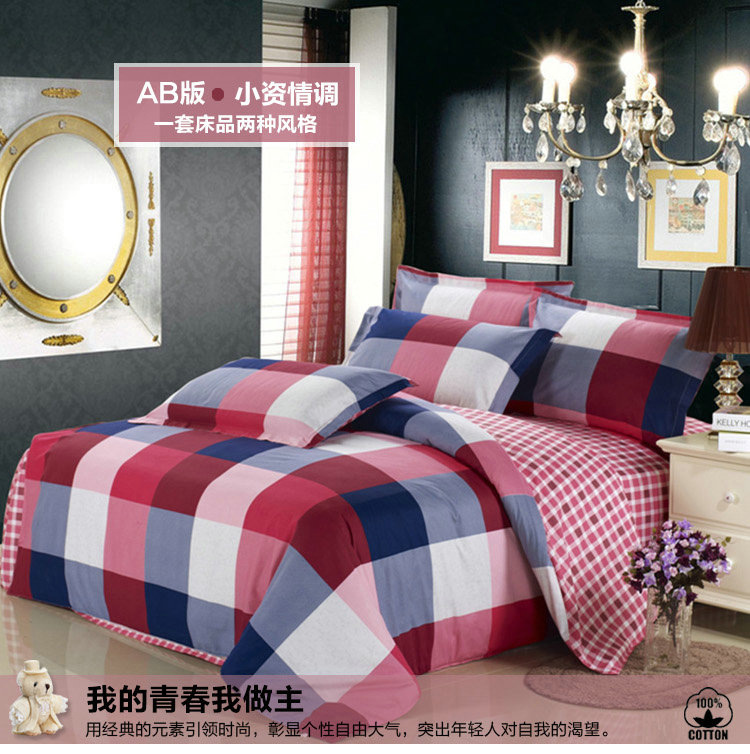 全棉四件套-小资情调_01