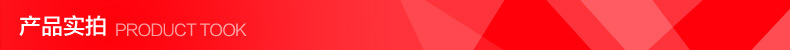 产品实拍