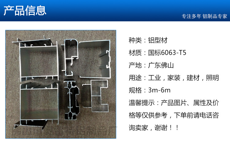 大量100款高隔铝型材 玻璃隔断铝合金 铝合金型材