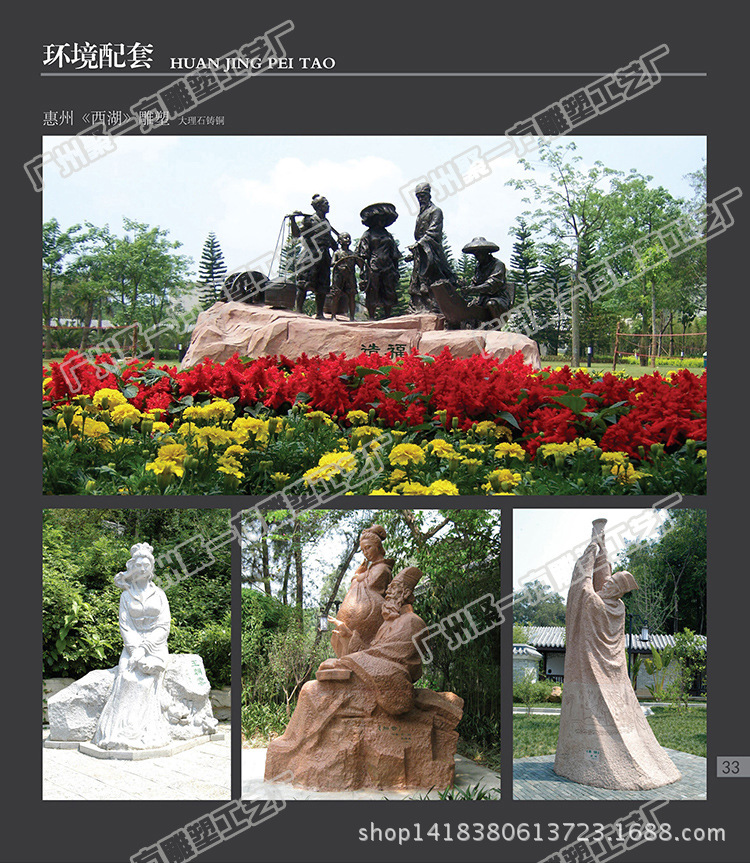 玻璃钢雕塑砂岩雕塑浮雕水上乐园设备园林景观雕塑