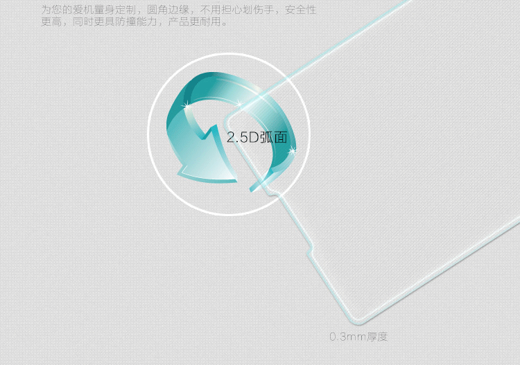 索尼非抗蓝光详情页_19