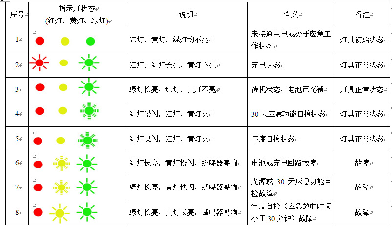 QQ图片20150110093745